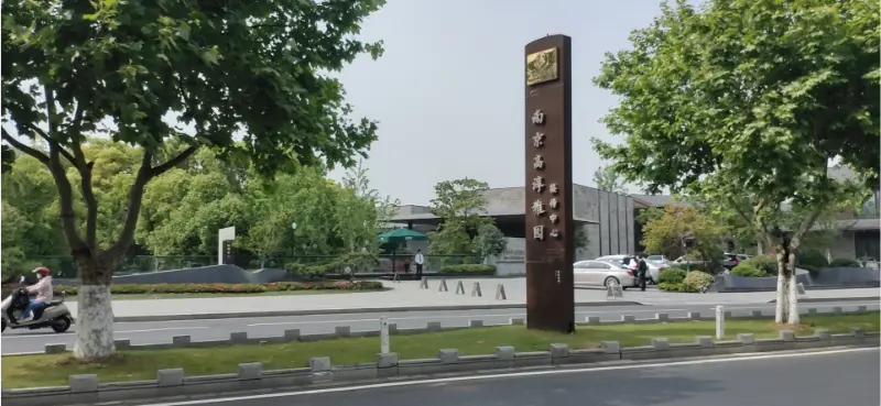 In che modo le soluzioni a pompa di calore e di climatizzazione migliorano l'esperienza della piscina presso il centro di accoglienza Gaochun Yayuan di Nanchino