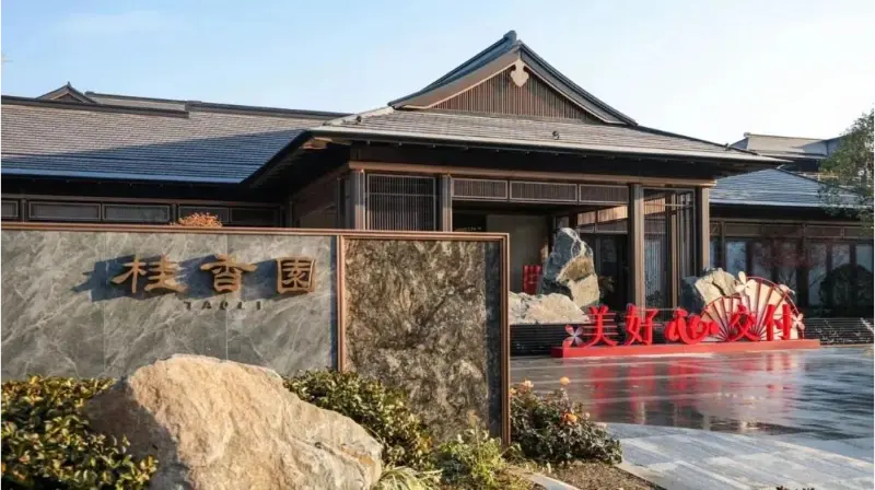 Progetto residenziale Blueway – Zona di vita ecologica West Lake Longwu, Hangzhou Progetto residenziale Blueway – Zona di vita ecologica West Lake Longwu, Hangzhou